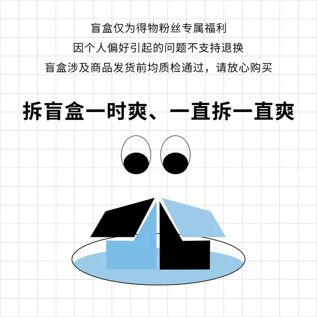 高姿 惊喜盲盒护肤套装 舒缓维稳提亮保湿滋润清爽