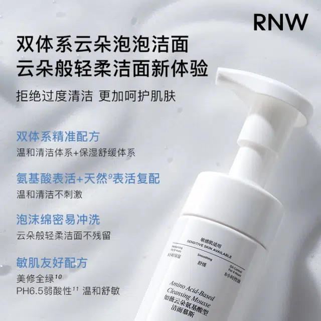 RNW 150ml