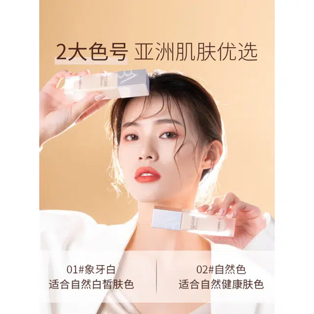 芭贝拉 粉底液/粉霜粉饼组合 控油丝绒缎面自然无瑕 防水彩妆持久