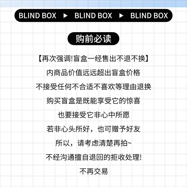 艾遇 惊喜盲盒护肤套装 舒缓维稳紧致保湿滋润清爽修护补水去角质控油清洁