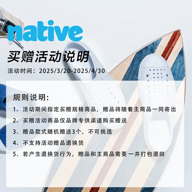 native Jefferson DIY3