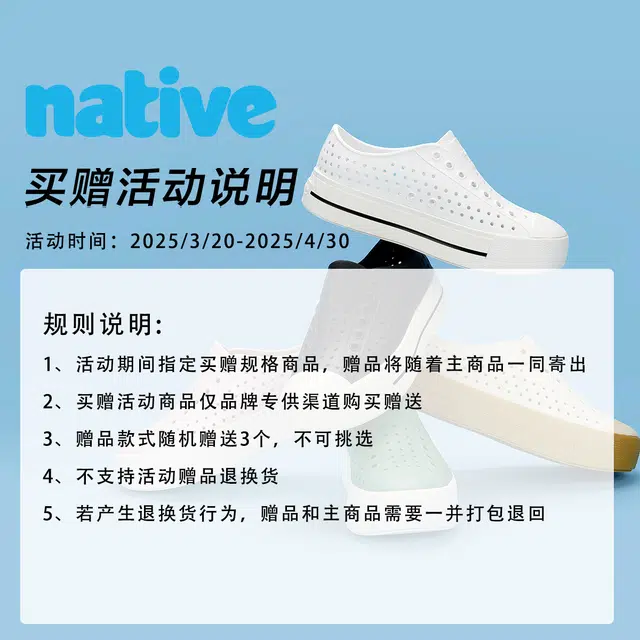 native Jefferson hi 4cm DIY3