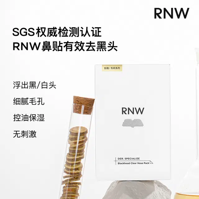 RNW