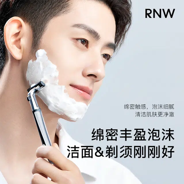 RNW
