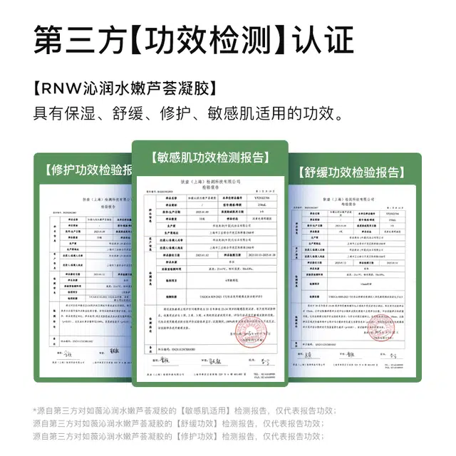 RNW