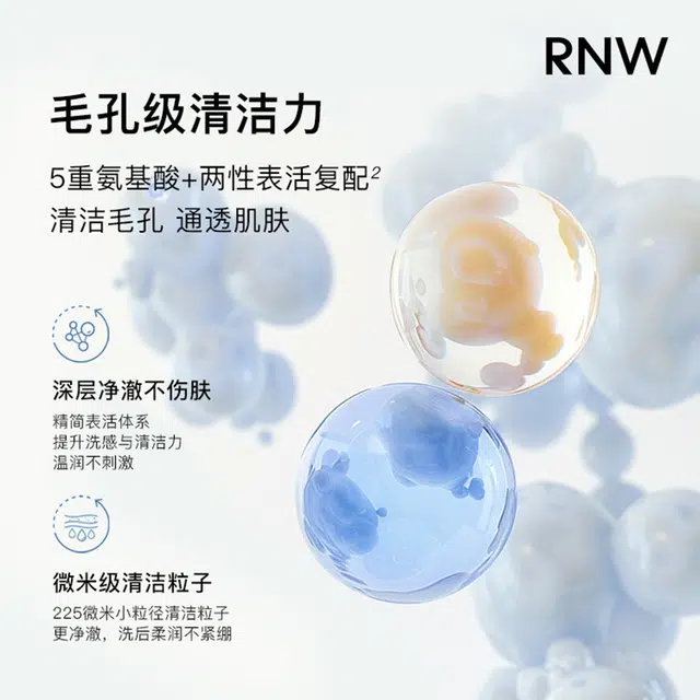 RNW
