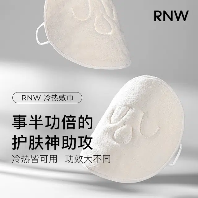 rnw