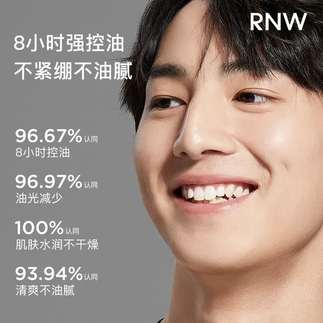RNW