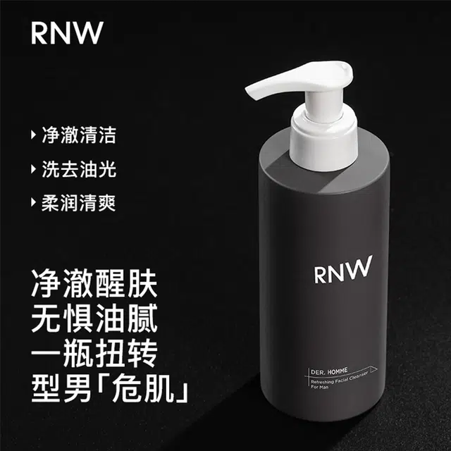 RNW 200ml+1