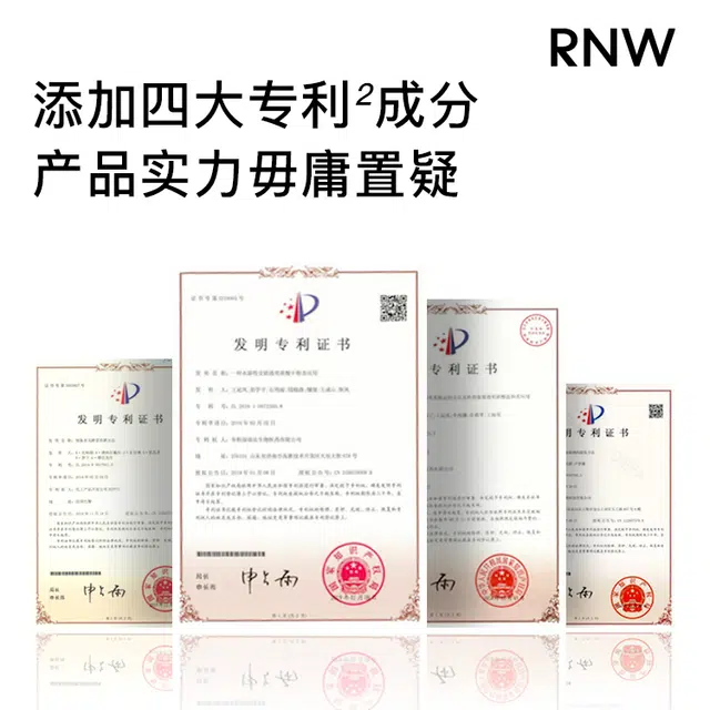 RNW
