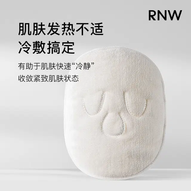 rnw