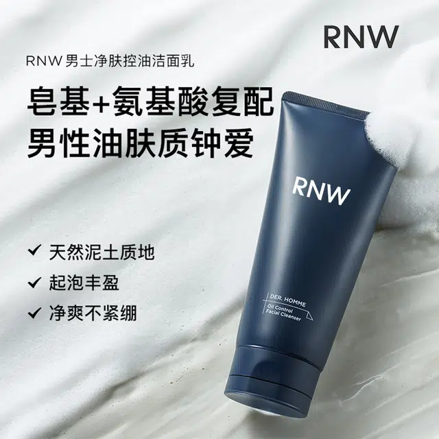 RNW