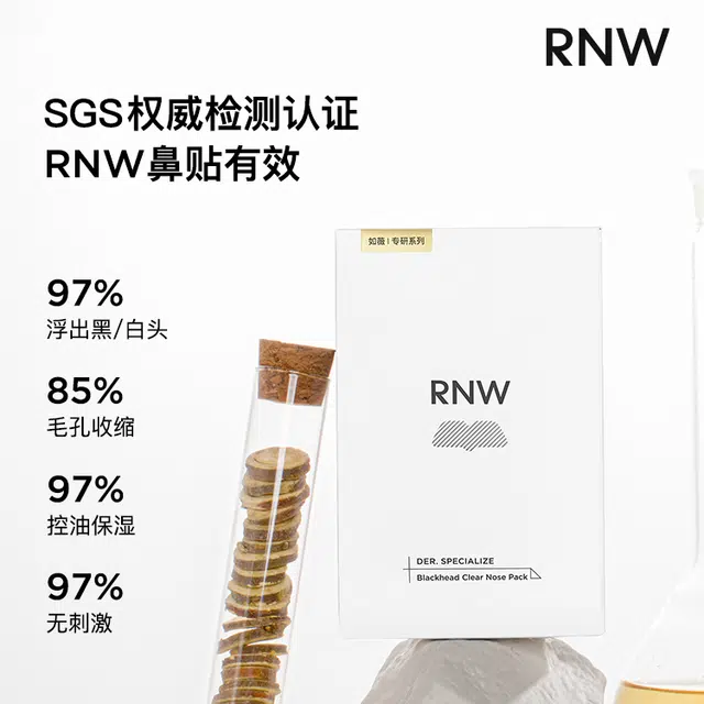 RNW