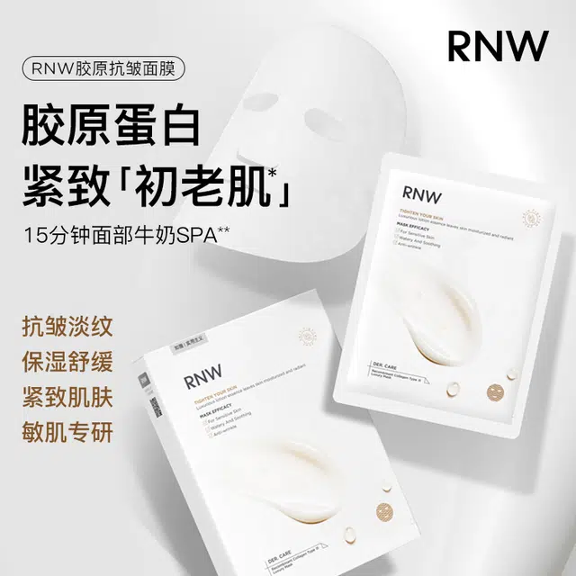 RNW 7