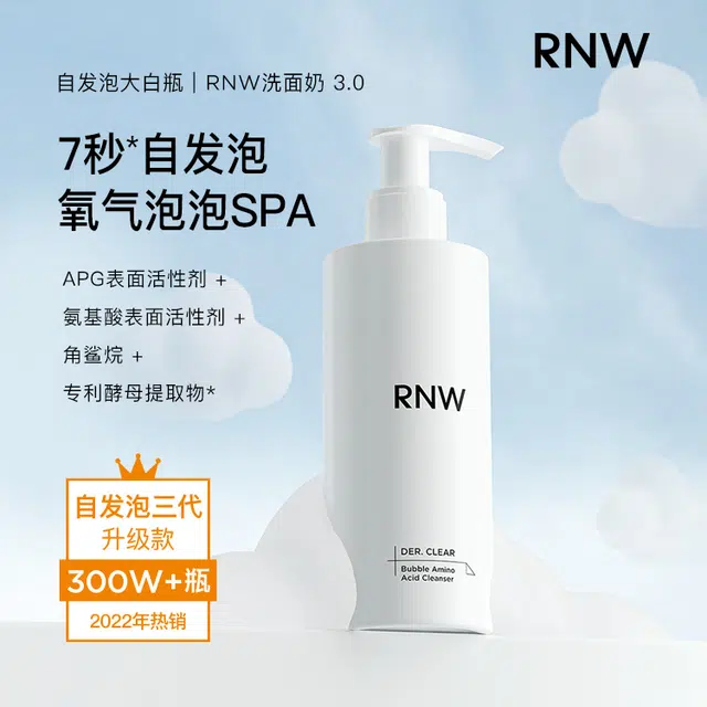 RNW