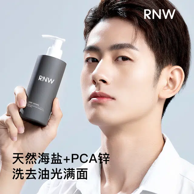 RNW 200ml+1