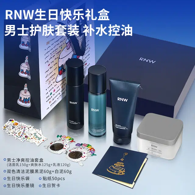 RNW