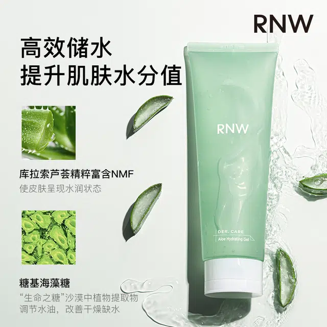 RNW