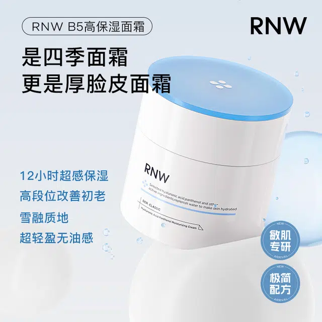 RNW B5