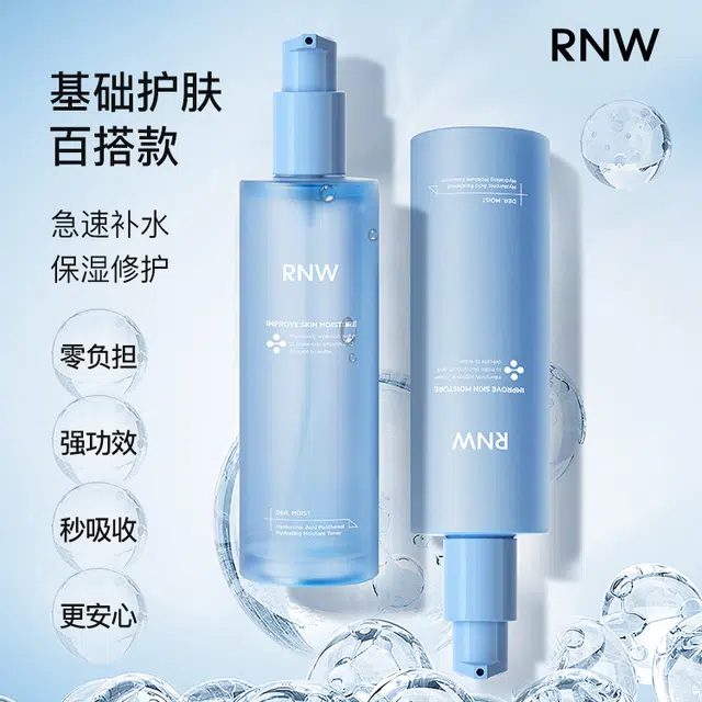 RNW