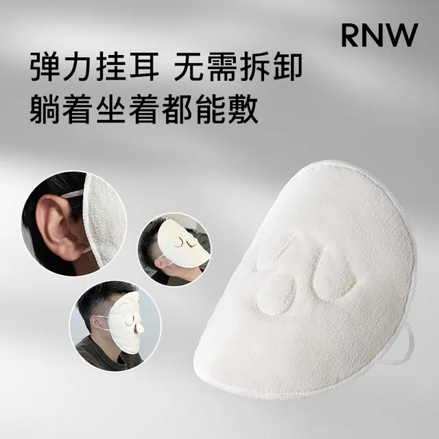 rnw