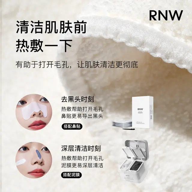 rnw
