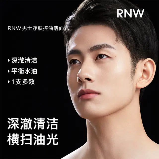 RNW