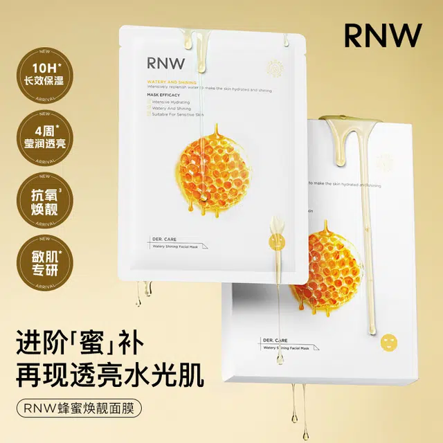 RNW 8