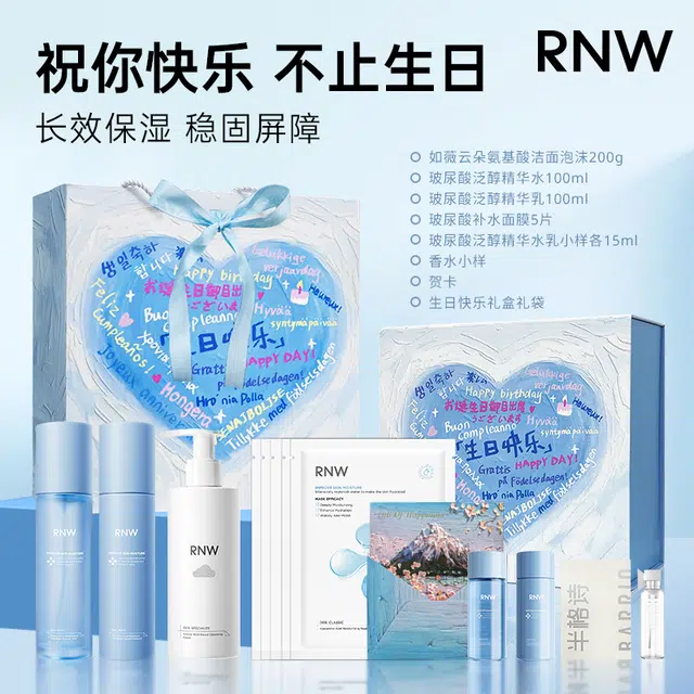 RNW