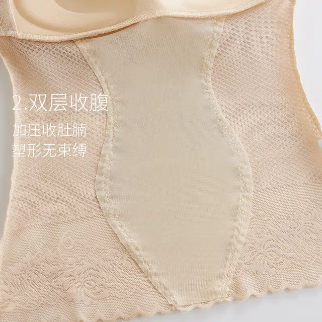俏佳人 免穿固定杯收腹塑腰塑身打底背心 女款