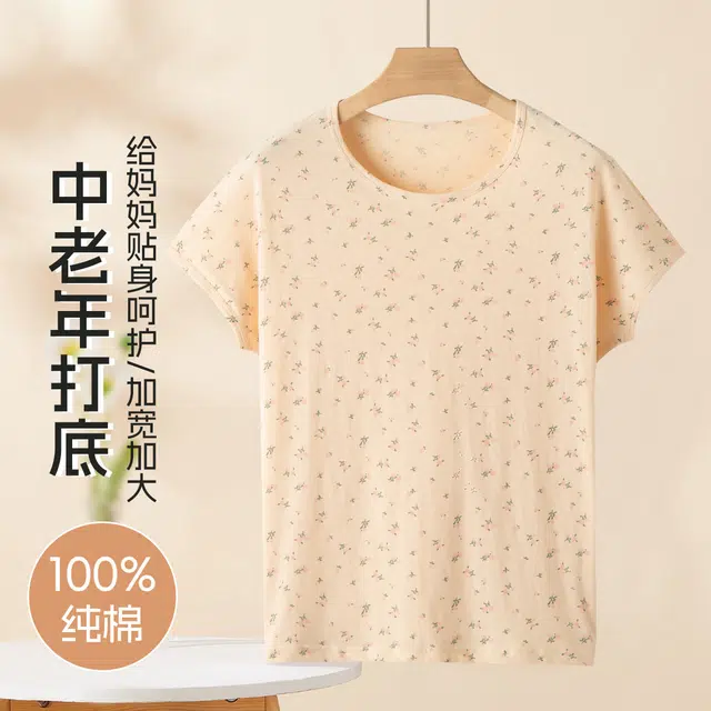 俏佳人 妈妈装纯棉碎花中老年宽松大码短袖打底衣 女款