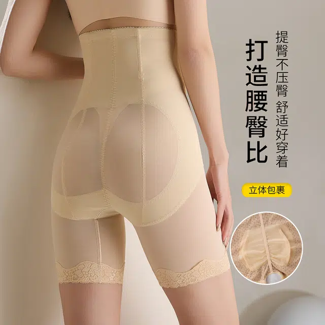 俏佳人 高腰拉链双重强效收腹束腰提臀平角裤网纱薄款透气塑身裤 女款