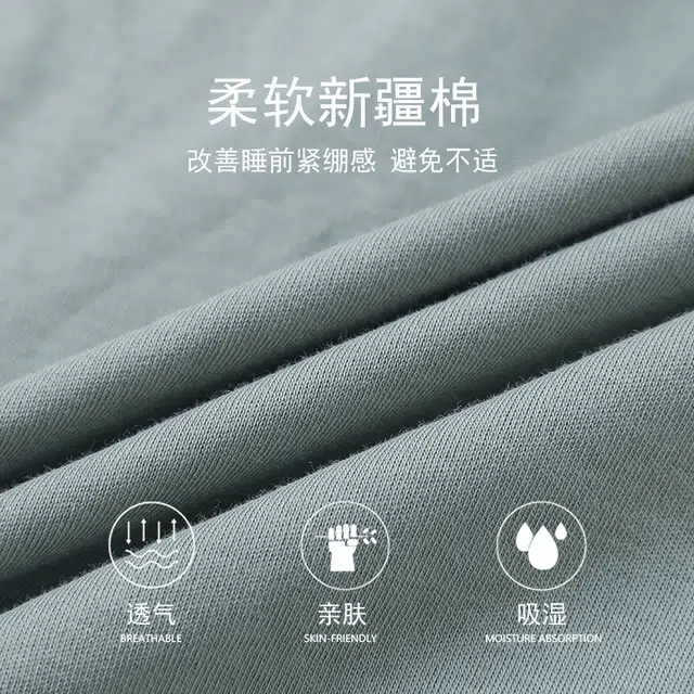 俏佳人 纯色开衫和尚领简约家居服休闲宽松亲肤舒适透气可外穿长袖长裤睡衣套装 男款