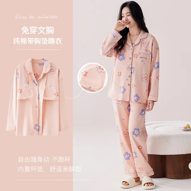 俏佳人 翻领开衫简约时尚舒适透气长袖长裤家居服睡衣套装 女款 胭脂粉