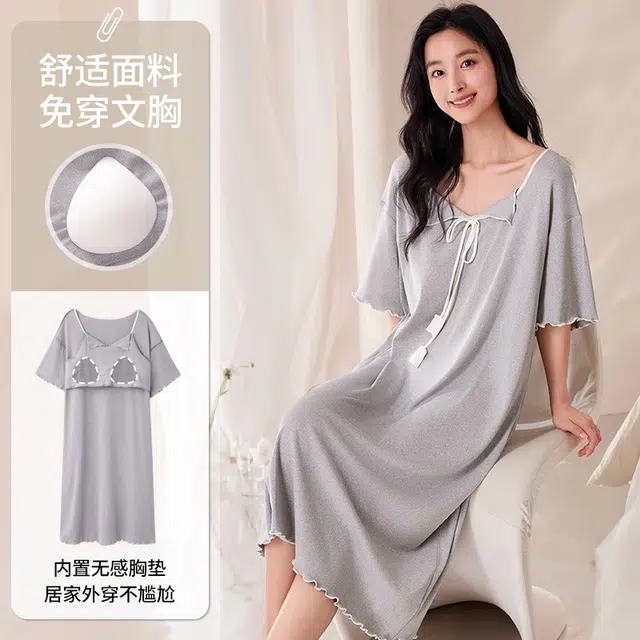 俏佳人 带胸垫设计感短袖休闲慵懒风舒适可外穿透气垂感亲肤家居服睡裙 女款