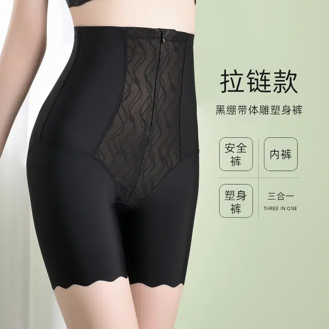 俏佳人 排扣拉链双重收腹高腰重压塑形提臀束腰强收小肚子塑身裤 女款