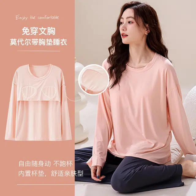 俏佳人 纯色套头休闲舒适带胸垫长袖长裤可外穿睡衣套装 女款 浅粉灰