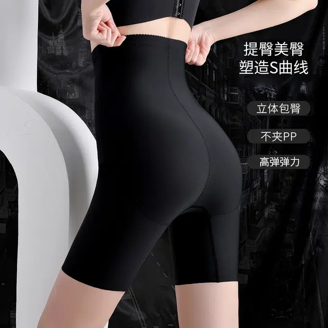 俏佳人 高腰拉链排扣双层收腹提臀塑形无痕美体塑身裤 女款