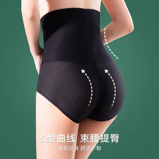 俏佳人 超薄多孔透气高腰中压收腹提臀束腰强收小肚子塑身裤 女款
