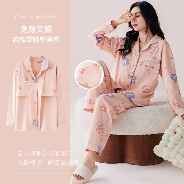 俏佳人 翻领开衫简约时尚舒适透气长袖长裤家居服睡衣套装 女款 胭脂粉