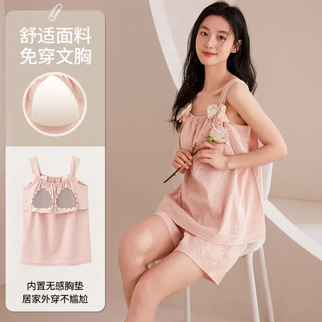 俏佳人 带胸垫纯色透气亲肤休闲无袖吊带家居服睡衣套装 女款
