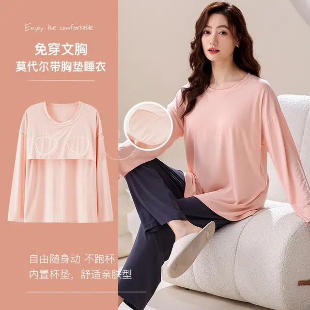 俏佳人 纯色套头休闲舒适带胸垫长袖长裤可外穿睡衣套装 女款 浅粉灰