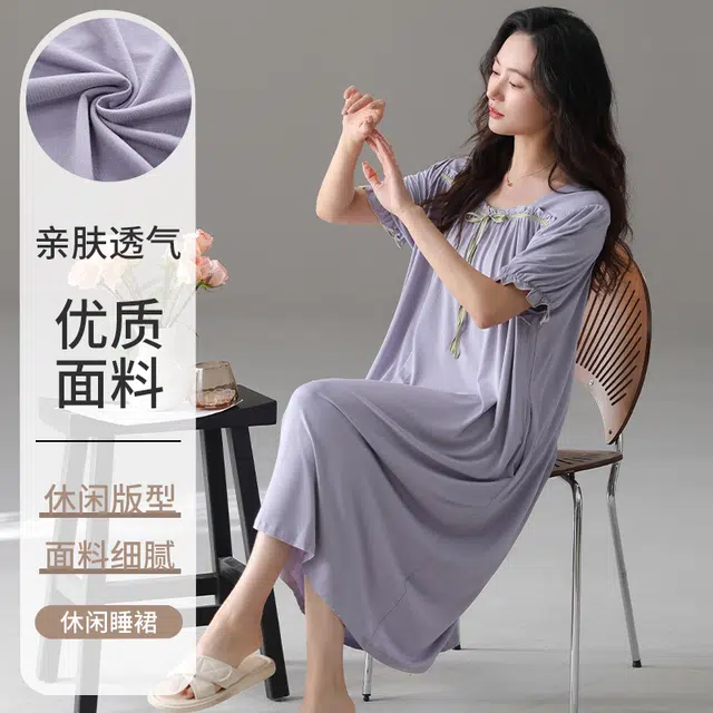俏佳人 垂感柔软亲肤休闲可外穿家居服舒适短袖透气睡裙 女款