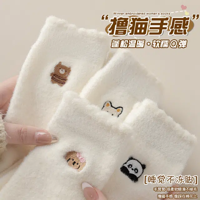 俏佳人 秋冬加绒加厚纯色可爱卡通动物亲肤柔软舒适吸汗透气保暖中筒袜 女款