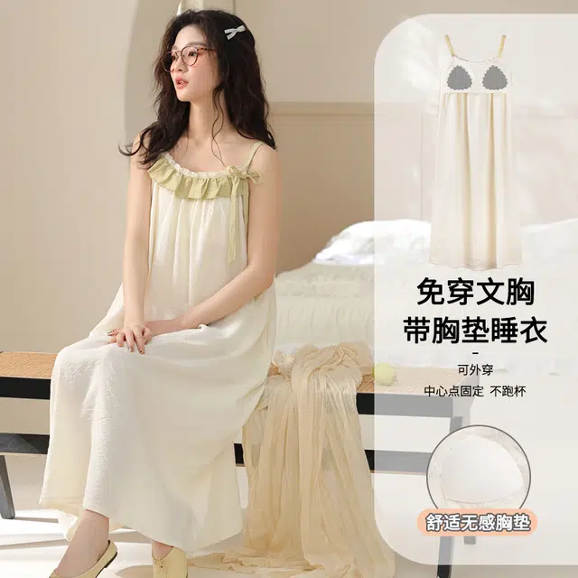 俏佳人 休闲慵懒设计感舒适带胸垫透气吊带柔软亲肤无袖家居服睡裙 女款