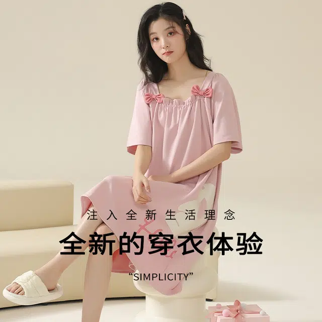 俏佳人 柔软亲肤公主风休闲套头短袖慵懒家居服睡裙 女款