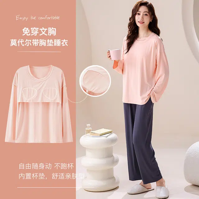 俏佳人 纯色套头休闲舒适带胸垫长袖长裤可外穿睡衣套装 女款 浅粉灰