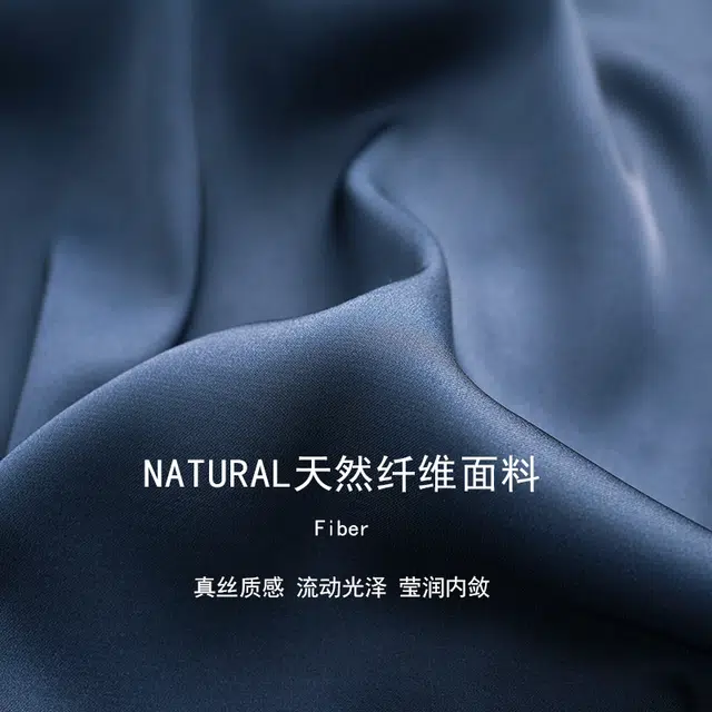 俏佳人 丝滑冰丝高级感翻领开衫纯色简约休闲亲肤舒适透气家居服长袖长裤睡衣套装 男款