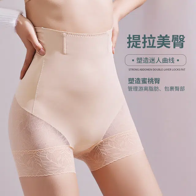 俏佳人 免穿提臀裤高腰冰丝塑形薄款蕾丝收腹束腰塑身裤 女款 肤色