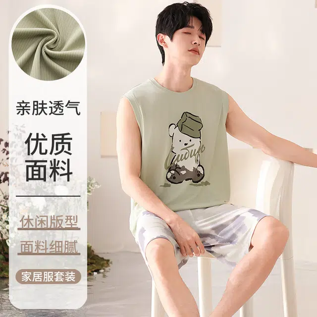 俏佳人 垂感亲肤无袖背心休闲慵懒风舒适可外穿透气家居服睡衣套装 男款